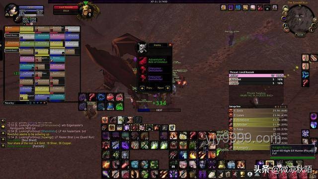 暴雪正式官宣魔兽怀旧服PLUS！国服将同步上线