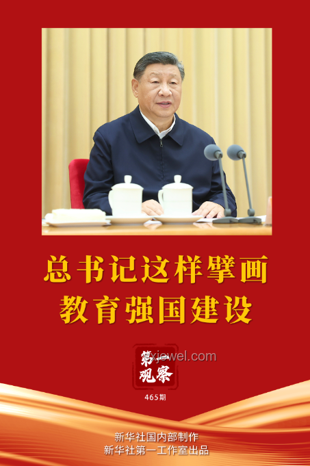 建设海洋强国总书记这样强调，海洋战略至关重要